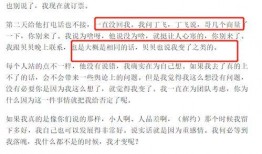 娱乐丑事爆料怎么写的,丑闻爆料背后的真相与反思